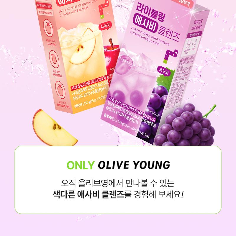 LIVELING パインクレンズ 15ml*10包入 | OLIVE YOUNG Global
